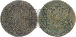 5 копеек 1768 года ЕМ (ЕМ, Екатеринбургский монетный двор)