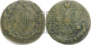 5 копеек 1769 года ЕМ (ЕМ, Екатеринбургский монетный двор)