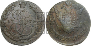 5 копеек 1773 года ЕМ (ЕМ, Екатеринбургский монетный двор)