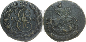 2 копейки 1776 года ЕМ (ЕМ, Екатеринбургский монетный двор)