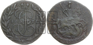 2 копейки 1777 года ЕМ (ЕМ, Екатеринбургский монетный двор)
