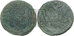 5 копеек 1778 года ЕМ (ЕМ, Екатеринбургский монетный двор)