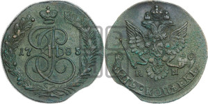 5 копеек 1783 года КМ (КМ, Сузунский монетный двор)