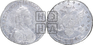 15 копеек 1784 года СПБ (новый тип)