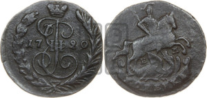 1 копейка 1790 года ЕМ (ЕМ, Екатеринбургский монетный двор)