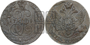 5 копеек 1795 года ЕМ (ЕМ, Екатеринбургский монетный двор)