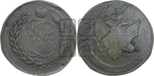 5 копеек 1793 года ЕМ (Павловский перечекан)