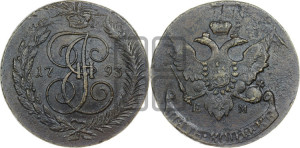 5 копеек 1793 года ЕМ (Павловский перечекан)
