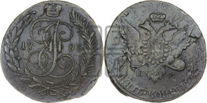 5 копеек 1793 года ЕМ (Павловский перечекан)
