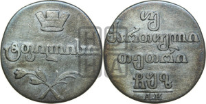 Двойной абаз 1807 года АК