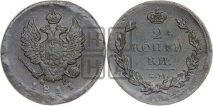 2 копейки 1811 года ЕМ/НМ (Орел обычный, ЕМ, Екатеринбургский двор)