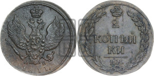 2 копейки 1811 года КМ/ПБ (“Тетерев”,  КМ, Сузунский двор)