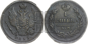 1 копейка 1819 года КМ/АД (Орел обычный, КМ, Сузунский двор)