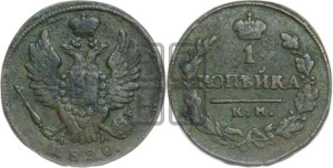 1 копейка 1820 года КМ/АД (Орел обычный, КМ, Сузунский двор)