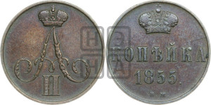 Копейка 1855 года ВМ (ВМ, Варшавский двор)