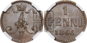 Пенни 1866 года