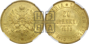 20 марок 1880 года S