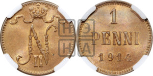 1 пенни 1914 года