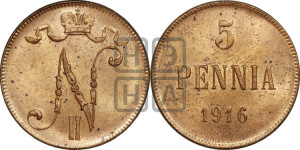5 пенни 1916 года