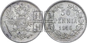 50 пенни 1916 года S