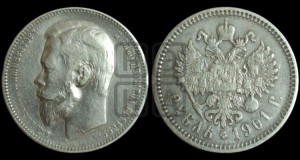 1 рубль 1901 года (ФЗ)