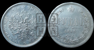 1 рубль 1883 года СПБ/ДС (орел 1859 года СПБ/ДС)