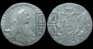 1 рубль 1766 года СПБ/АШ ( СПБ, без шарфа на шее)