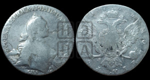 1 рубль 1765 года СПБ / ЯI (с шарфом на шее)