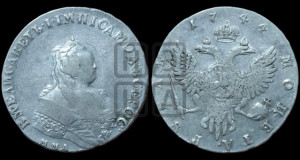 1 рубль 1744 года ММД (ММД под портретом, шея короче, орденская лента шире)