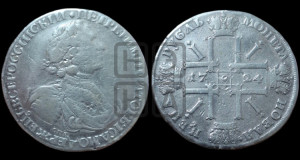 1 рубль 1724 года СПБ (“Солнечник”, портрет в латах, СПБ под портретом, с пряжкой на плаще)