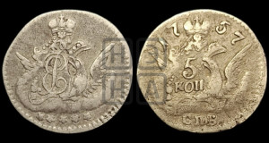 5 копеек 1757 года СПБ (кружок малого формата)
