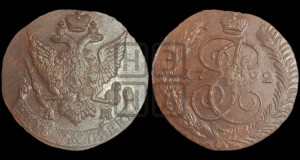 5 копеек 1792 года АМ (АМ, Аннинский монетный двор)