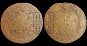 5 копеек 1767 года ЕМ (ЕМ, Екатеринбургский монетный двор)