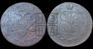 5 копеек 1793 года ЕМ (Павловский перечекан)