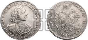 1 рубль 1718 года OK/L (портрет в латах, знак медальера ОК, инициалы минцмейстера L)