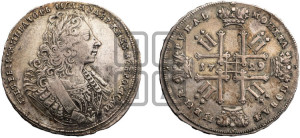 1 рубль 1729 года ( “Лисий нос”, с орденской лентой, рукав открытый)