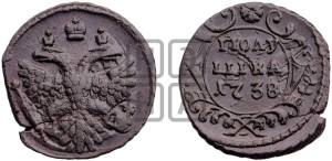 Полушка 1738 года