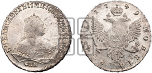 1 рубль 1749 года СПБ (СПБ под портретом)