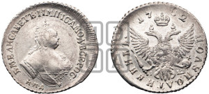 Полуполтинник 1752 года ММД / I Ш