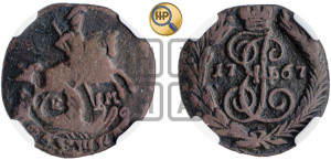 Полушка 1767 года ЕМ (ЕМ, Екатеринбургский монетный двор)