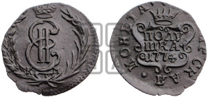 Полушка 1774 года КМ (для Сибири)