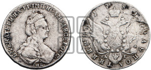 Полуполтинник  1781 года СПБ/АГ (новый тип)