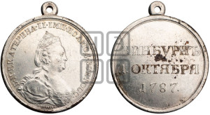 Наградная медаль 1787 года (за сражение при Кинбурне)