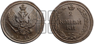 2 копейки 1811 года КМ/ПБ (“Тетерев”,  КМ, Сузунский двор)