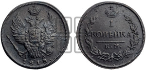 1 копейка 1818 года КМ/АД (Орел обычный, КМ, Сузунский двор)