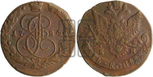 5 копеек 1784 года ЕМ (ЕМ, Екатеринбургский монетный двор)