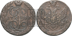 5 копеек 1791 года ЕМ (ЕМ, Екатеринбургский монетный двор)