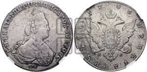 1 рубль 1786 года СПБ/ЯА (новый тип)