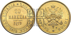 20 марок 1879 года S