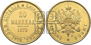 20 марок 1879 года S